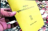 एक जूनपासून ‘एक देश एक रेशन कार्ड’ योजनेला सुरूवात