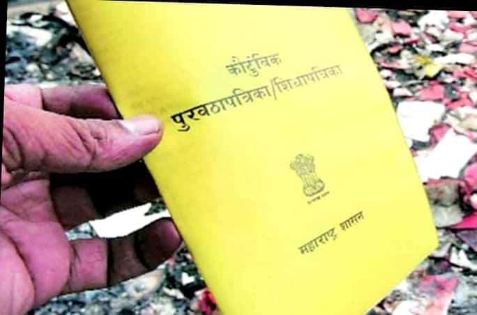 एक जूनपासून ‘एक देश एक रेशन कार्ड’ योजनेला सुरूवात