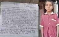 “माझे पप्पा” चौथीत शिकणाऱ्या मंगेशचा हृदय हेलावून टाकणारा निबंध व्हायरल
