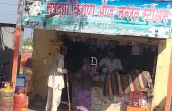 फलटण तालुक्यातील सुरवडीत राजरोसपणे गुटखा विक्री सुरू