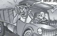 शेतातील वाळू चोरल्याची शेतकऱ्याची लोणंद पोलिसात तक्रार;आठवडा उलटून गेला तरी कारवाई न झाल्याने जनतेतून संताप