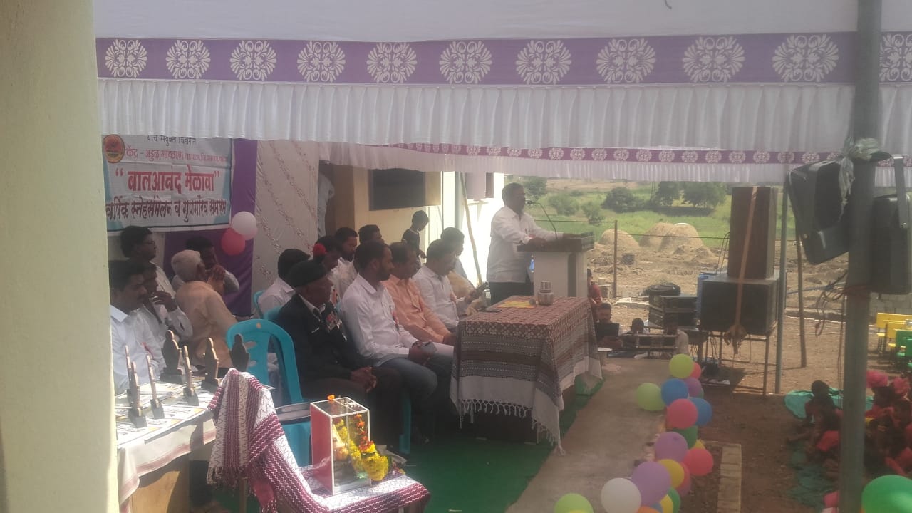 जिल्हा परिषद शाळा अडूळपेठ येथे बाल आनंद मेळावा उत्साहात संपन्न