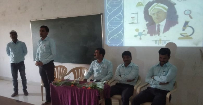 रा.म.गांधी महाविद्यालयात “राष्ट्रीय विज्ञान दिन” साजरा