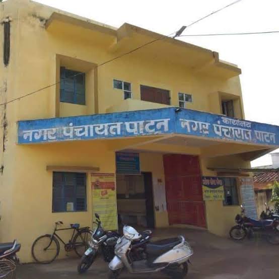 पाटनचे नागरीक दूषित पाण्याने त्रस्त, प्रशासनाचे दुर्लक्ष...