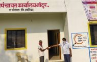 नांदूर ग्रामपंचातीमार्फत निर्जतुकिकरनाची फवारणी व डेटॉल साबुन वाटप