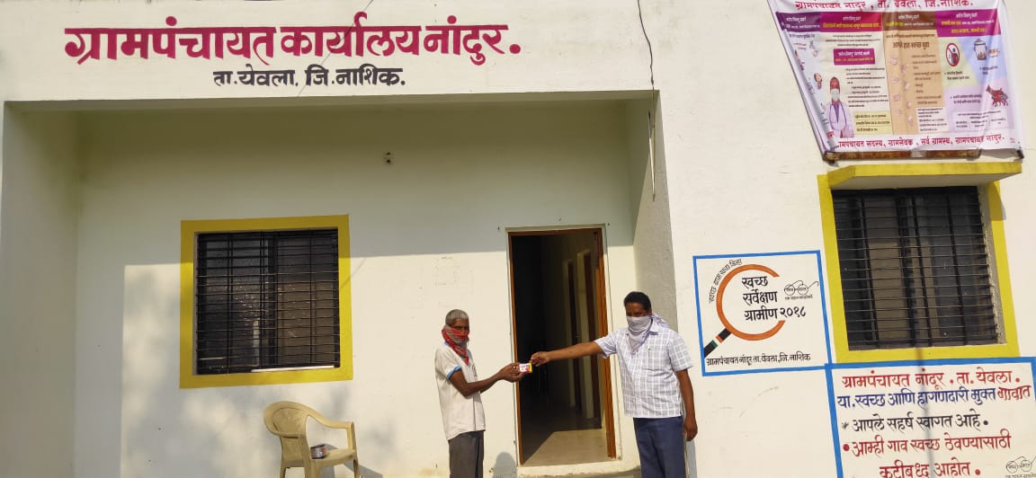 नांदूर ग्रामपंचातीमार्फत निर्जतुकिकरनाची फवारणी व डेटॉल साबुन वाटप