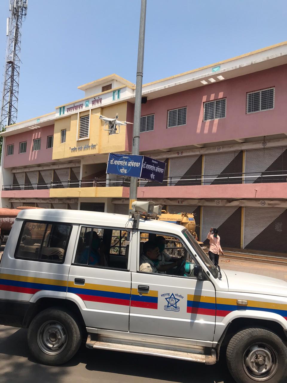 लोणंद शहरावर आता ड्रोनची नजर; मोकाट फिरणारांवर होणार पोलिस कारवाई