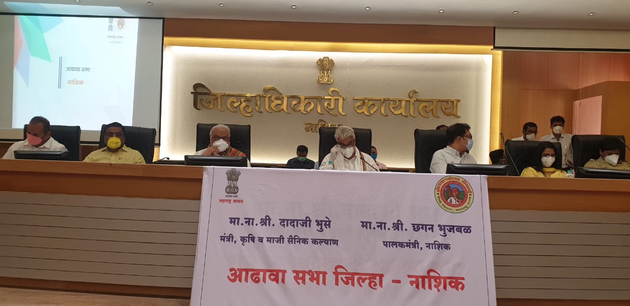 कामगारांना लॉकडाऊन कालावधीतील वेतन देण्याबाबत समन्वयातून निर्णय घ्या-पालकमंत्री भुजबळ यांचे आवाहन...