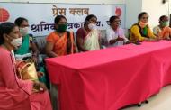 उमेदच्या १० लाख महिला सोमवारी रस्त्यावर उतरणार...
