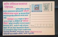 सचित्र संविधान घराघरात पोहचविण्याचा परमानंद तिराणिक यांचा उपक्रम ..