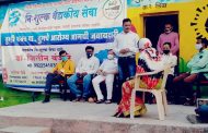 आप पार्टी व जिओ जिंदगीच्या यज्ञात डॉ.जितीन वंजारे यांची अनमोल सेवा.