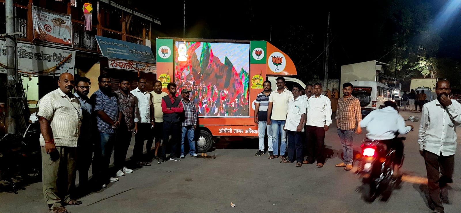 भाजपा ओबीसी जागर अभियान रथाचे शिरवळ मध्ये स्वागत