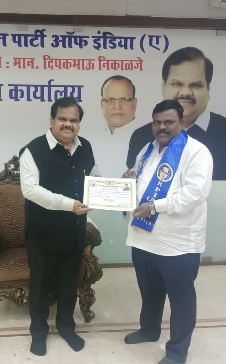 रिपब्लिकन पार्टी ॲाफ इंडिया (आंबेडकर) राज्य संघटकपदी कैलास जोगदंड याची निवड
