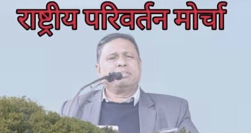 राष्ट्रीय परिवर्तन मोर्चाचे संयोजक वामन मेश्राम यांची साताऱ्यात सभा