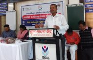सांगलीमध्ये तीन दिवसीय कौशल्य आधारित प्रशिक्षण संपन्न