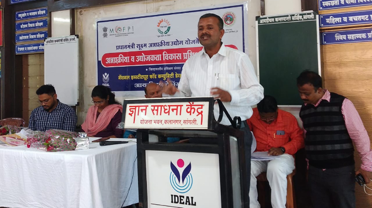 सांगलीमध्ये तीन दिवसीय कौशल्य आधारित प्रशिक्षण संपन्न