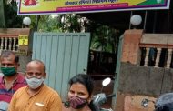 आरटीई अंतर्गत प्रवेश घेतलेल्या विद्यार्थ्यांना भेदभावाची वागणुक..
