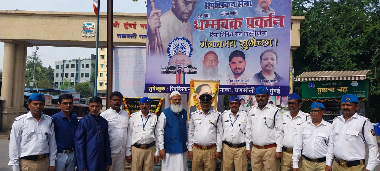 घणसोलीत धम्मचक्र प्रवर्तन दिनानिमित्त समता सैनिक दलाची मानवंदना.