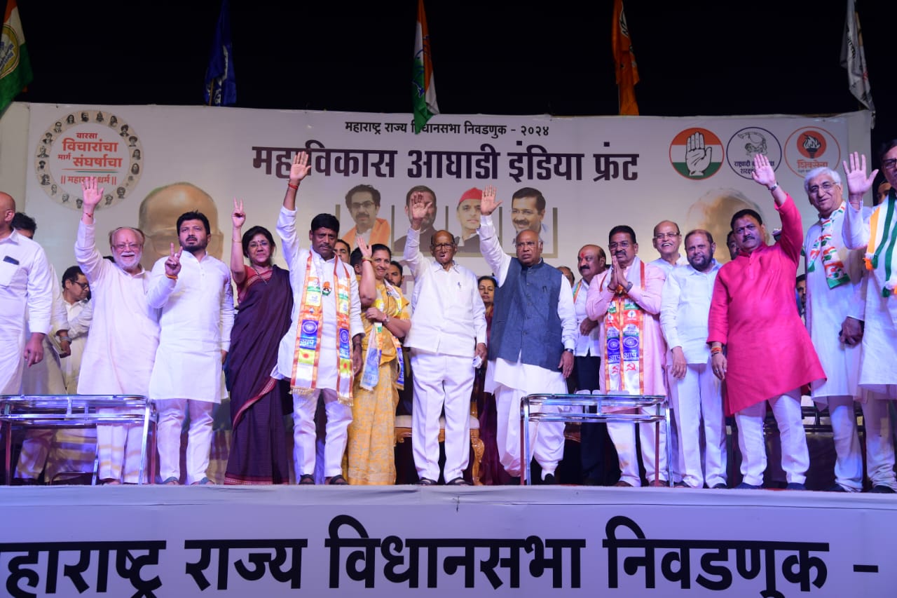 महाराष्ट्राला वाचविण्यासाठी महाविकास आघाडीला मतदान करा- मल्लिकार्जुन खरगे