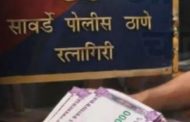 अपघातात मृत्यू झालेल्या व्यक्तीच्या कुटुंबाकडून २५ हजारची मागणी; सावर्डेतील उपनिरीक्षकाला अटक