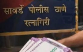 अपघातात मृत्यू झालेल्या व्यक्तीच्या कुटुंबाकडून २५ हजारची मागणी; सावर्डेतील उपनिरीक्षकाला अटक