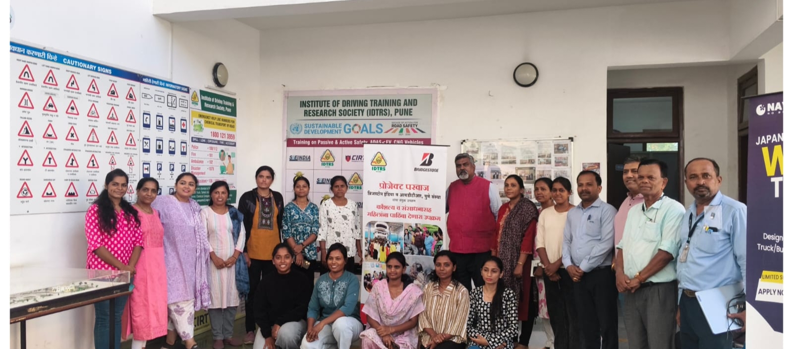 आयडीटीआर' (IDTR) येथील महिला वाहन चालक प्रशिक्षण शिबिराला माजी उप प्रादेशिक परिवहन अधिकारी संजय सासाने यांची भेट