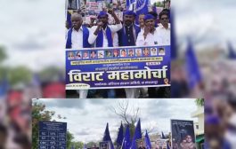 अनुसूचित जाती आरक्षणातील उपवर्गीकरणाच्या निर्णयाविरोधात  संग्रामपूर तहसील कार्यालयावर विराट मोर्चा…