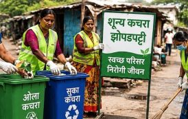 १५ ऑगस्टपर्यंत प्रत्येक प्रभागात ‘शून्य कचरा झोपडपट्टी’ प्रकल्प कार्यान्वित करा, आयुक्त डॉ. विजय सूर्यवंशी