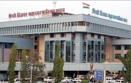 पिंपरी-चिंचवड महापालिकेच्या कर्मचाऱ्यांना आश्वासित प्रगती योजनेचा दिलासा
