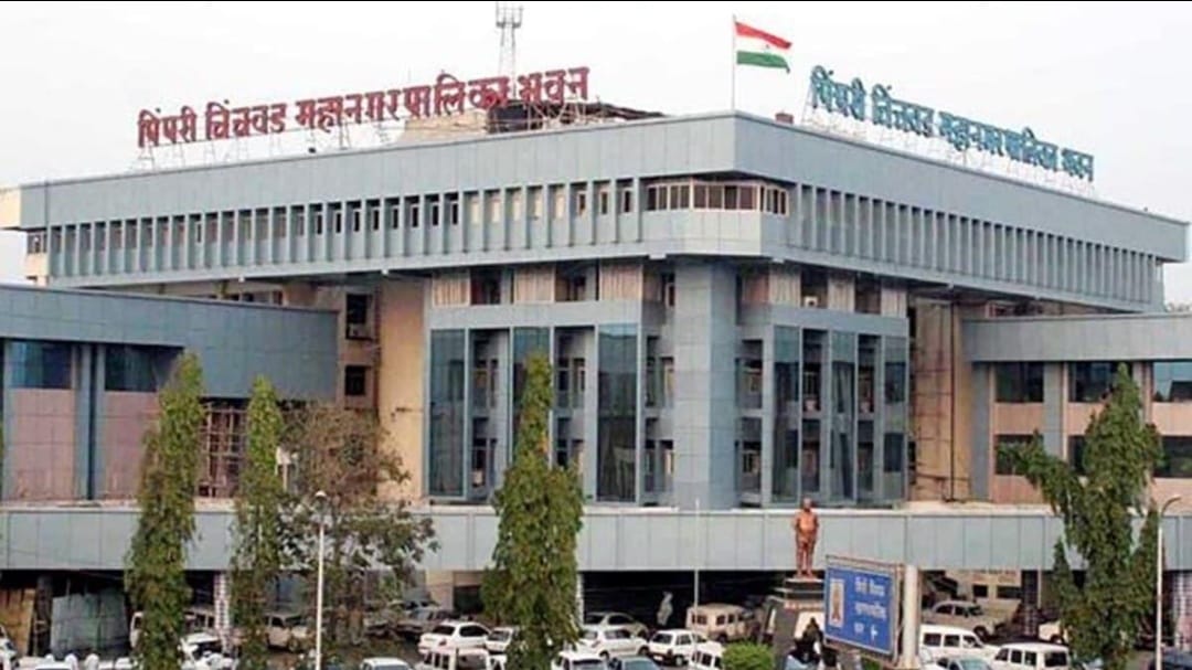 पिंपरी-चिंचवड महापालिकेच्या कर्मचाऱ्यांना आश्वासित प्रगती योजनेचा दिलासा