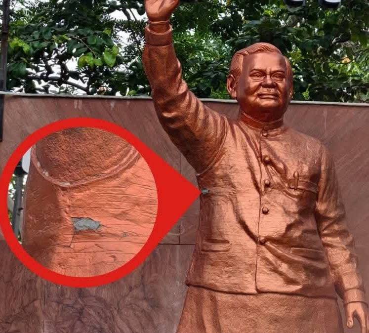 अटल बिहारी वाजपेयी यांच्या पुतळा उभारणीप्रकरणी आर्थिक अनियमिततेचा संशय; निष्पक्ष चौकशीची मागणी