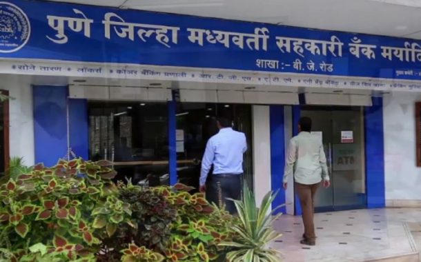 पीडीसीसीकडून १.०८ लाख कर्जदारांचा तपशील अपलोड