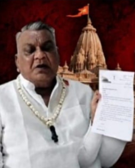 अयोध्या श्रीराम संस्थानातील सर्व पदाधिकाऱ्यांची नार्को टेस्ट करा; माजी राज्यमंत्री सुबोध सावजी यांची राज्यपालांकडे मागणी
