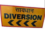 दुधाविरे खिंडीमधील वाहतूक बंद करण्याचे जिल्हाधिकाऱ्यांचे आदेश जारी; नागरिकांना पर्यायी मार्गाचा वापर करण्याचे आवाहन