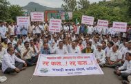 माळशेज-भोरांडे पंप स्टोरेज प्रकल्पाविरोधात १७ ऑगस्टपासून बेमुदत धरणे आंदोलन