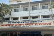 यशवंतराव चव्हाण स्मृती रुग्णालयातील बालिकेच्या मृत्यूप्रकरणी चौकशीची मागणी; BVG संस्थेवर सदोष मनुष्यवधाचा गुन्हा दाखल करण्याची मागणी