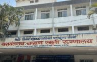 यशवंतराव चव्हाण स्मृती रुग्णालयातील बालिकेच्या मृत्यूप्रकरणी चौकशीची मागणी; BVG संस्थेवर सदोष मनुष्यवधाचा गुन्हा दाखल करण्याची मागणी