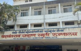 यशवंतराव चव्हाण स्मृती रुग्णालयातील बालिकेच्या मृत्यूप्रकरणी चौकशीची मागणी; BVG संस्थेवर सदोष मनुष्यवधाचा गुन्हा दाखल करण्याची मागणी