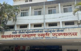 यशवंतराव चव्हाण स्मृती रुग्णालयातील बालिकेच्या मृत्यूप्रकरणी चौकशीची मागणी; BVG संस्थेवर सदोष मनुष्यवधाचा गुन्हा दाखल करण्याची मागणी