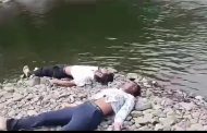 खटकाळीच्या डोहात दोन अल्पवयीन विद्यार्थ्यांचा बुडून मृत्यू; निष्पक्ष चौकशीची मागणी