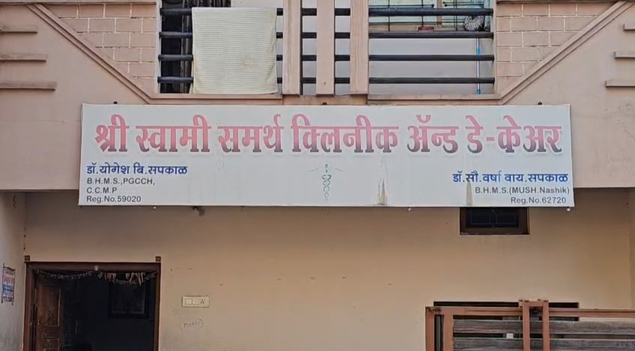 दुष्काळात डॉक्टर दाम्पत्याचा माणुसकीचा हात..