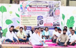 काँग्रेसच्या बेमुदत आंदोलनाचा दुसरा दिवस; नगरसेविका तृप्ती कांबळे यांच्यावर गुन्हा दाखल करून अटक करण्याची मागणी..