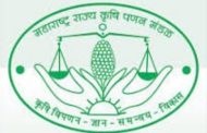 शेतकऱ्यांच्या हितासाठी पणन संचालकांचा मोठा निर्णय: नियमनमुक्तीच्या नावाखाली विनापरवाना खरेदी करणाऱ्या व्यापाऱ्यांवर कठोर कारवाईचे संकेत